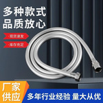 pvc花洒软管淋浴热水器电镀耐高温防爆水管喷头莲蓬头通用套装