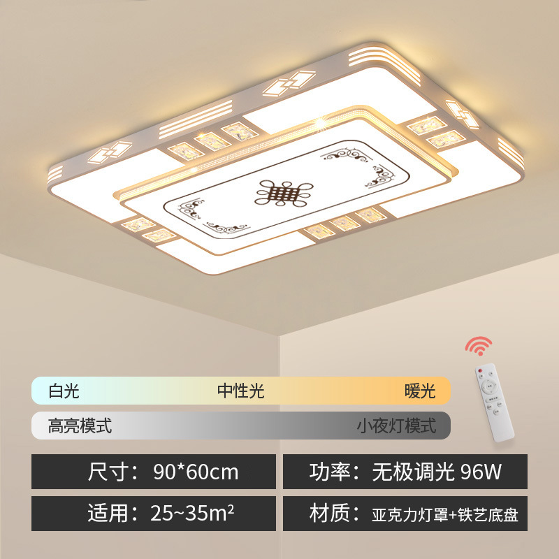 ★☆Medium length/90*60cm stepless dimming (with remote control)★☆