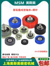 MSM�۰���������о�����ĥ���ִ��������˿608PU����626������