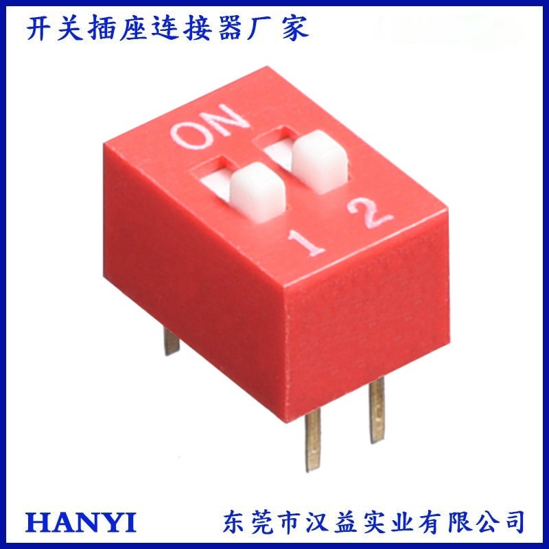 全新升级DSE02RA红色正拨插件型拨码开关DS02R指拨开关顶拨开关