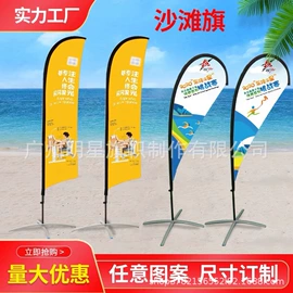 旗帜;其他广告器材