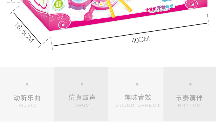 6002A童趣爵士鼓2合1_14.jpg