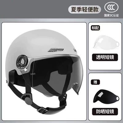 Motosiklet kaskı (dəbilqə) helmet for men, national standard - gray-tea-colored-glasses
