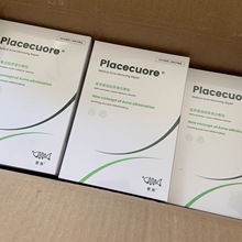 意鱼PDRN医用重组胶原蛋白敷贴5贴补水保湿水油平衡服帖7+3敷料贴