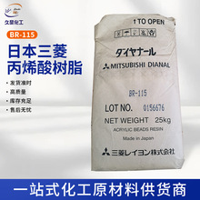 �ձ� �����ϩ���֬BR115 PVC�l���{���ԟ����Դ����Ա�ϩ���֬