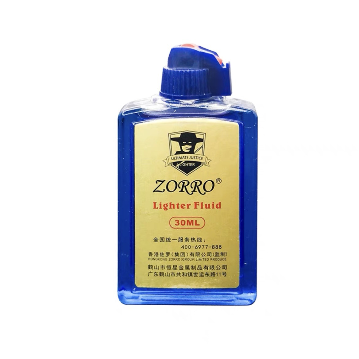 Blue, 30 ml