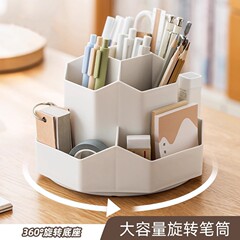 新款升级大容量桌面文具收纳盒多功能办公室旋转笔筒学生ns风笔桶