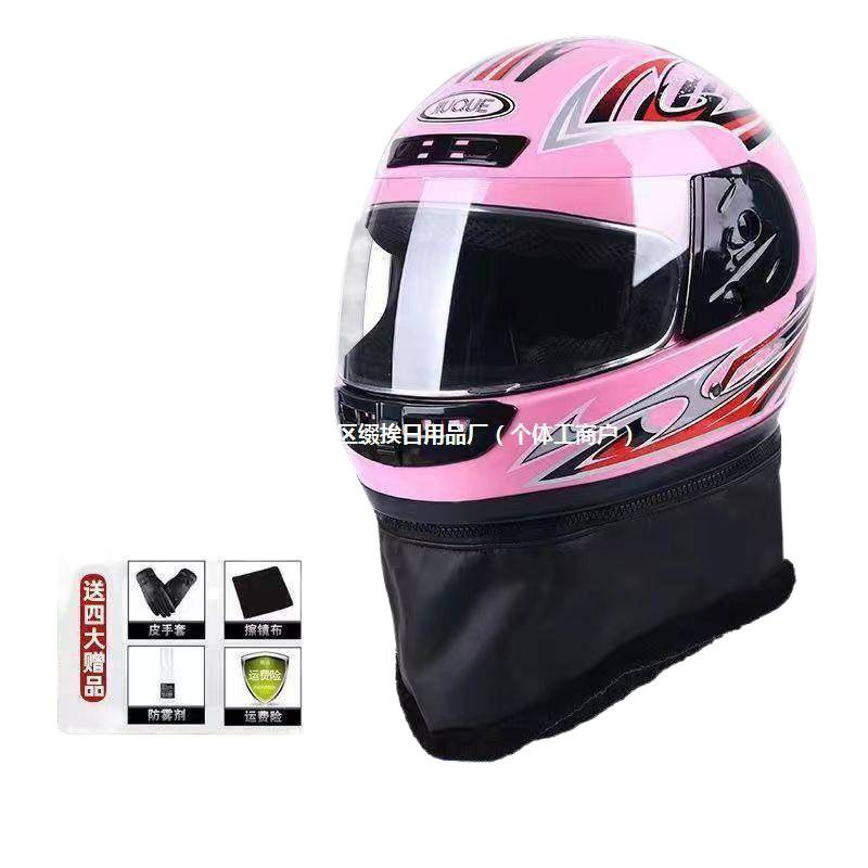 Casco de automóvil eléctrico para hombres y mujeres en otoño y invierno, casco completo a prueba de frío, niebla y calentamiento, cubierta completa y medio casco de seguridad para montar en cuatro estaciones