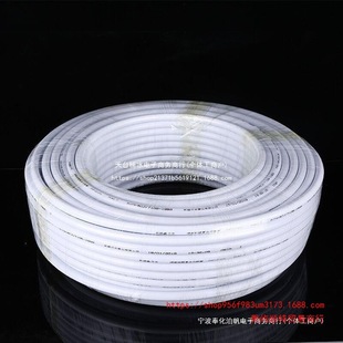100m Solar Aluminum-Plastic Composite Pipe Hot and Cold Water Supply Pipe 1216 Water Heater Heating 4 Points 6 Points New Material 1620