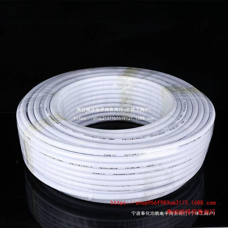 100m Солнечная алюминиево-пластиковая композитная труба, труба для подачи горячей и холодной воды, 1216, водонагреватель, нагрев, 4 точки, 6 точек, новый материал 1620