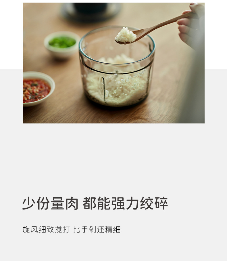 生态1L绞肉机 (4).jpg