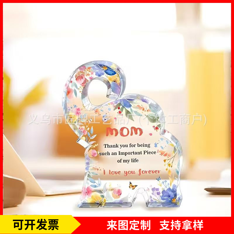 亚马逊爆品透明亚克力工艺品  送给妈妈的象形礼物圣诞节生日礼物