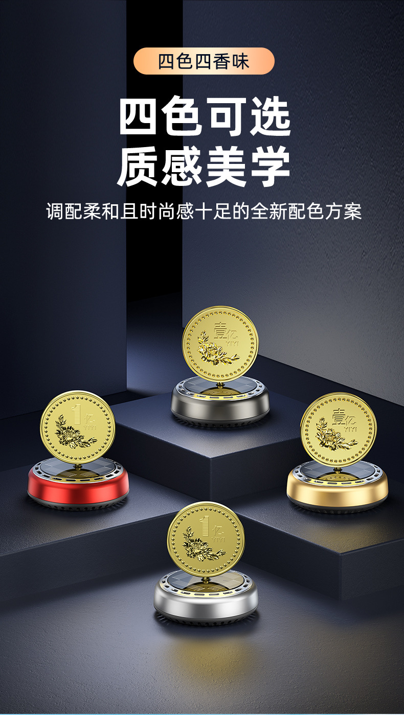 Car Aromatherapy Car 2024 New Perfume Fragrance Deodorizing Car Deodorizing Car Men's High-End Ornaments
