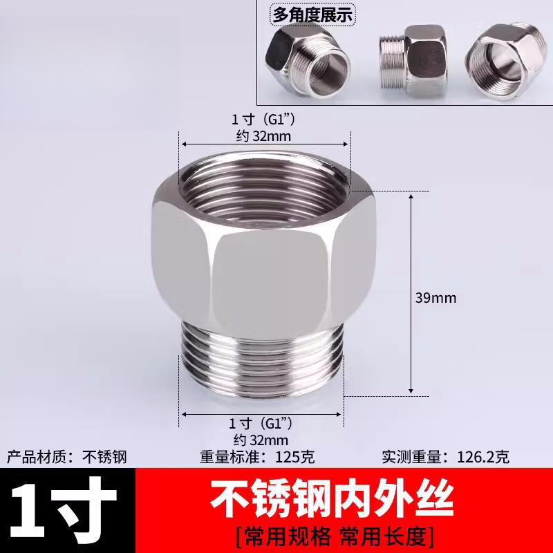 (n - 7) alambre interior y exterior de acero inoxidable de 1 pulgada