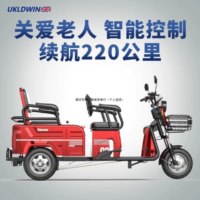 Auto Parts and Accessories: Huoche Double Row Truck