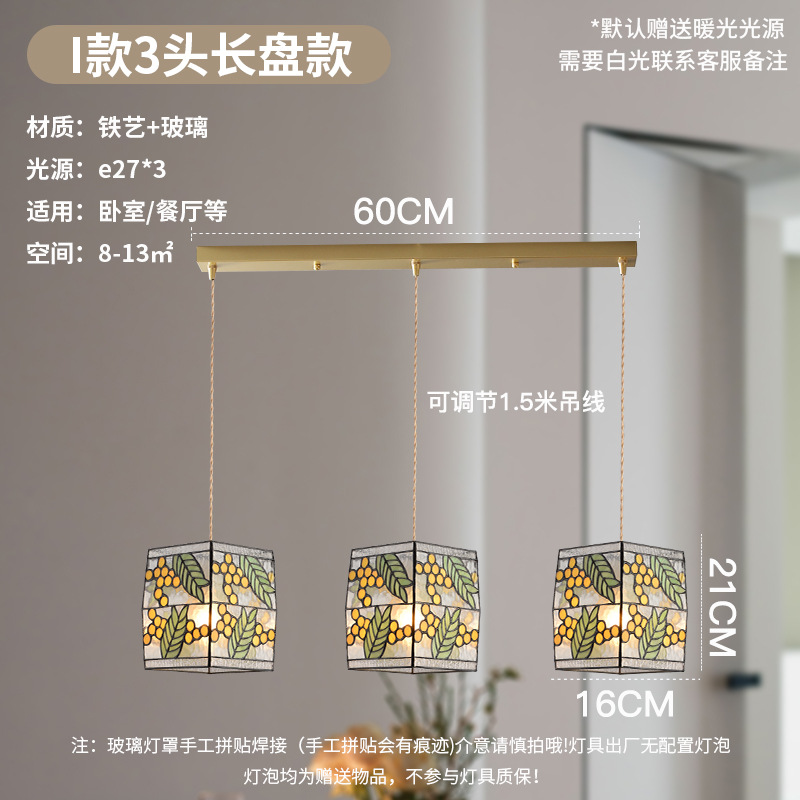 Lámpara de soldadura hecha a mano de latón retro estilo americano cabecera pasillo restaurante café vidrio de colores pequeño candelier