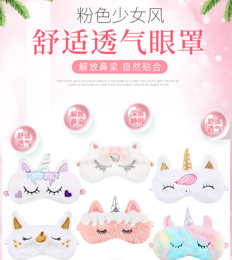 独角兽详情图LE_01.jpg