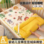 a类儿童全棉床垫纯棉床褥幼儿园床垫豆豆被褥拼床垫婴儿床褥垫被