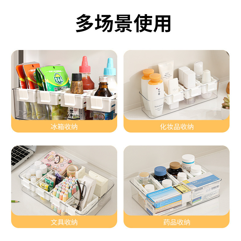 冰箱侧门伸缩盒可移动分隔整理架酱料包小零食归纳调料防倒小挂蓝|undefined