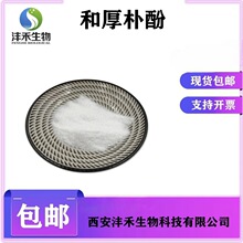 ������ȡ��HPLC�ͺ��ӷ�35354-74-6�ֻ����� �ͺ��ӷ�