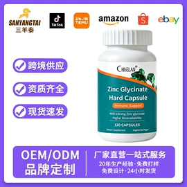 复合保健产品;膳食补充;压片糖果
