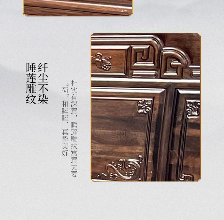 中式古典雕花南美紫檀木大床明清仿古全实木床双人主卧1.8米1.5米详情14