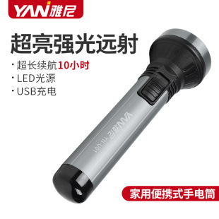 ����U01���Ͳ�����늑��ⳬ���h��USB̽�՟������p�ɱ�y