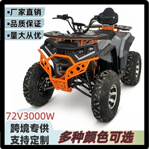 Yeni Model Big Wolf Çimərlik Nəqliyyat Vasitəsi 3000W Elektrikli Dörd Təkərli ATV