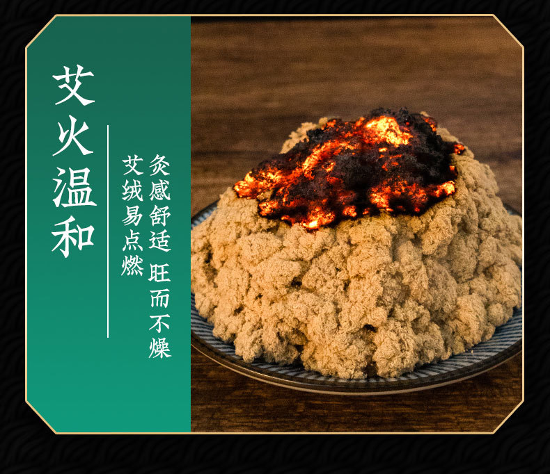 Five Year Aged Moxa Wool 50:1 Ai Rong Golden Moxa Floss 500g Bulk for Moxibustion Sticks and Cones specifications