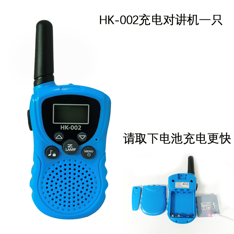 002 충전 블루 1개(뒷면 커버 충전)