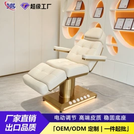 按摩床;美发椅;功能沙发
