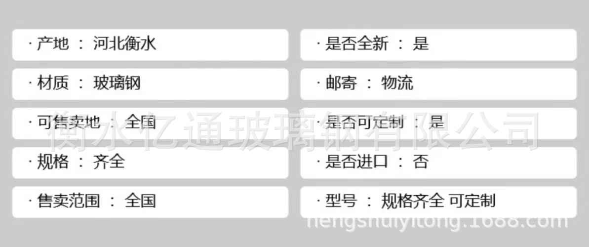 微信图片_20241011094512