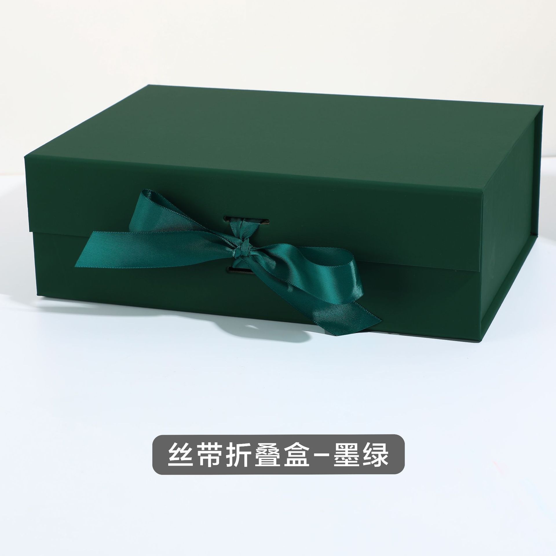 접이식 상자 진한 녹색; 20*18.2*8