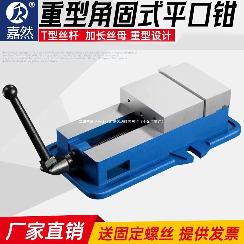 Плоскогубцы Taiquan с плоскими носами, плоскогубцы с фиксированным углом, сверхмощные тиски 6inch 8inch г., прецизионные тиски, настольные тиски промышленного класса