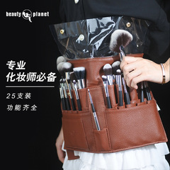 25支化妝刷套裝 便攜軟毛化妝刷套裝 眼影散粉粉底刷全套刷子工具
