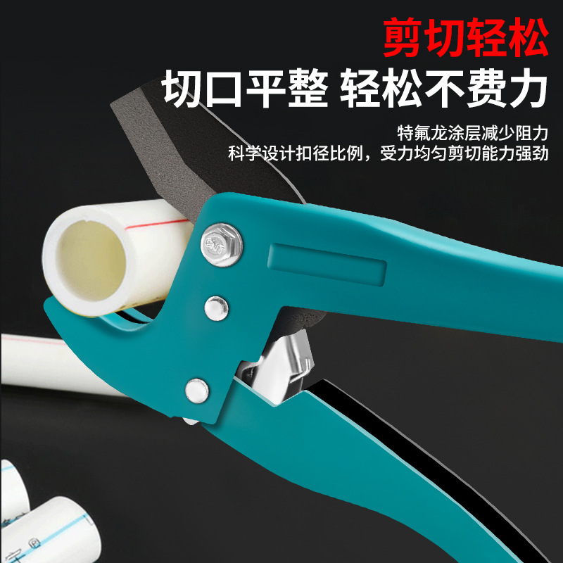 Cortador de tubos profesional, cortador rápido de tubos de agua de PVC, cortador de tubos de 42mm, cortador de tubos engrosados, tijeras para tubos de agua PPR