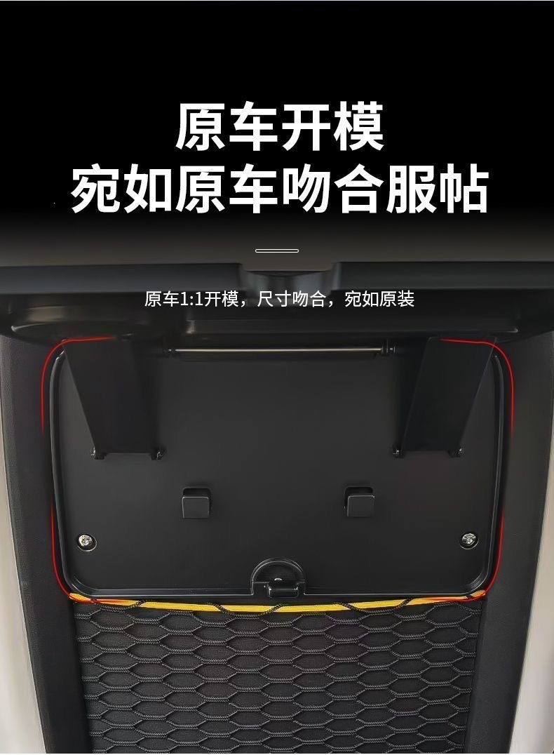Suitable for Chery ICAR V23 small table board, rear seat folding laptop table board, interior modification accessories