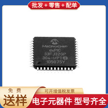 dsPIC33FJ128GP802-E/SP SPDIP-28 N25Q128A13ESE40F FGL40N120AN