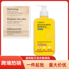 CUISHIFAN スリーインワン硫黄シャワージェルマイルドクレンジング抗菌長期持続石鹸液体卸売
