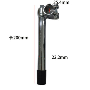 Bicycle Stem Iron Princess Stem Thickened Electroplated Full Iron Riser 22.2mm Handlebar Head Bar Bicycle Accessories