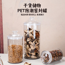 �Ƥ�����PET�A����ֱͲ͸������ƿ���b�޲��~С��̻��z�ܷ��