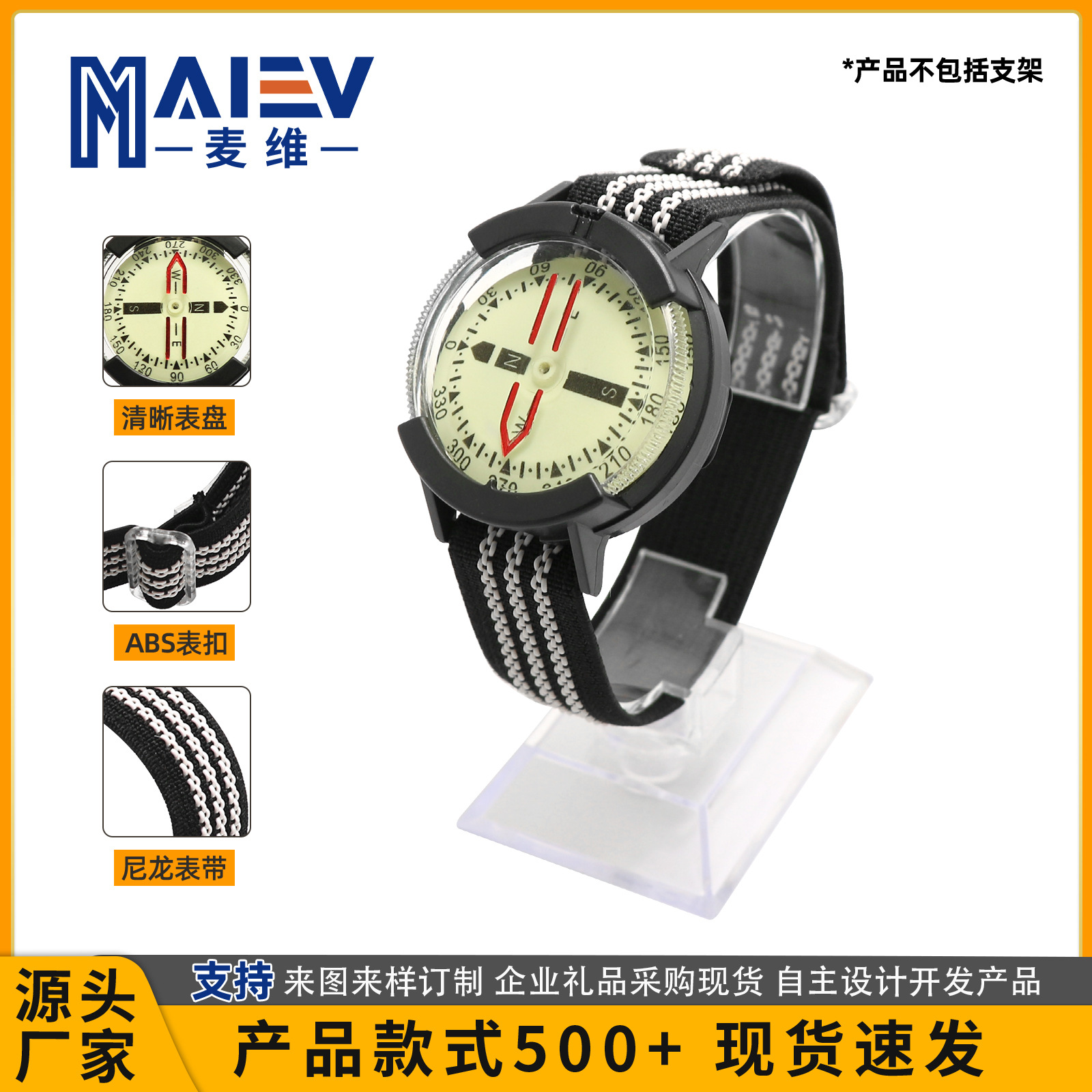 Ebay Amazon buceo al aire libre especial brújula magnética fuerte reloj de pulsera tipo aguja Correa luminosa gran cantidad en stock