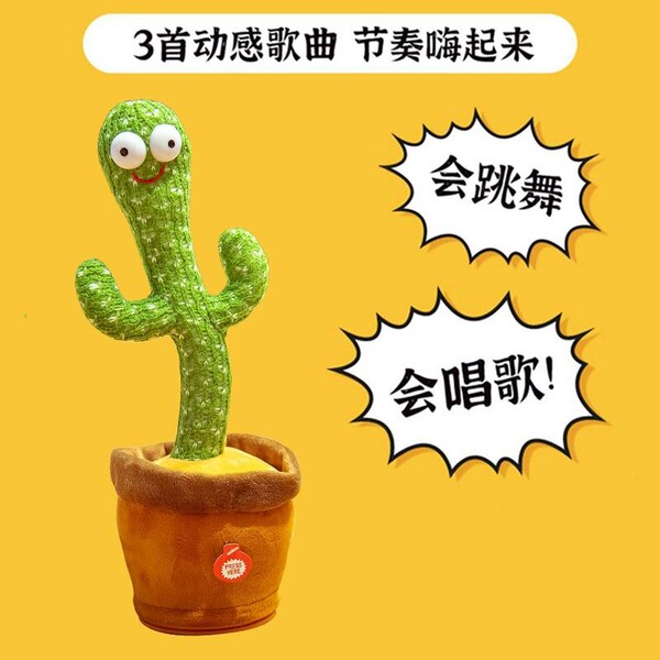 dancing speaking Pilsan Play Car