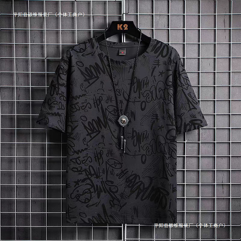 Special Offer Graffiti Short-Sleeve T-Shirt for Men, Loose Fit, Summer Ice Silk Half-Sleeve, Plus Size Top