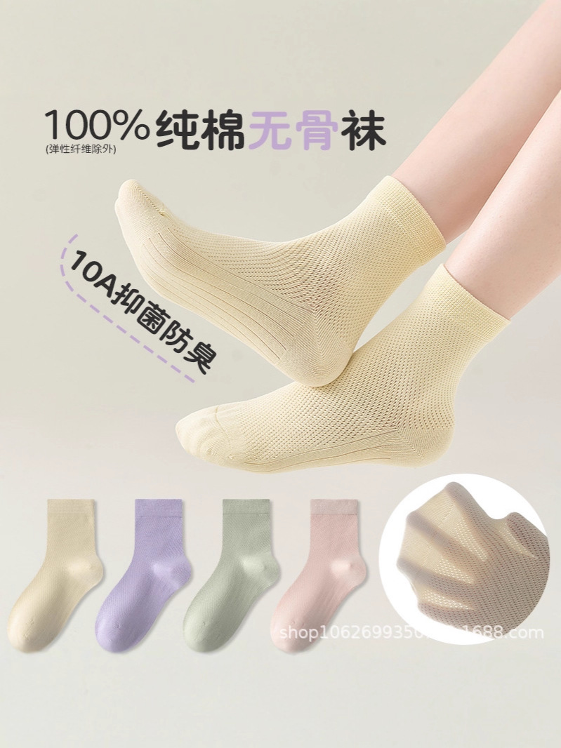 Summer children's thin cotton antibacterial knee socks for students