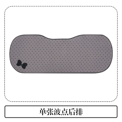 Rear Three-Piece Car Seat Cushion, Seat cushion, seat cover - pxd-three-person-cushion-polka-dot