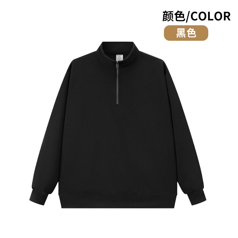 春秋立领半拉链卫衣定制印logo企业员工活动文化衫长袖工作服订做|undefined
