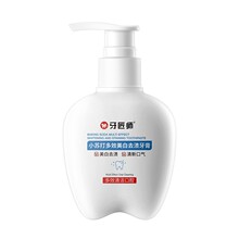 牙匠师小苏打多效美白去渍牙膏220g/瓶现货批发代发无痕发货