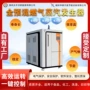 办证商业工业环保发生器