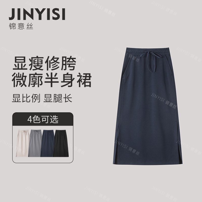 Jinyi Silk Side Slit Sports Skirt Women's Autumn and Winter New Mid-Length Fashionable Hip-Covering Slimming Look High-Waisted Casual Pants